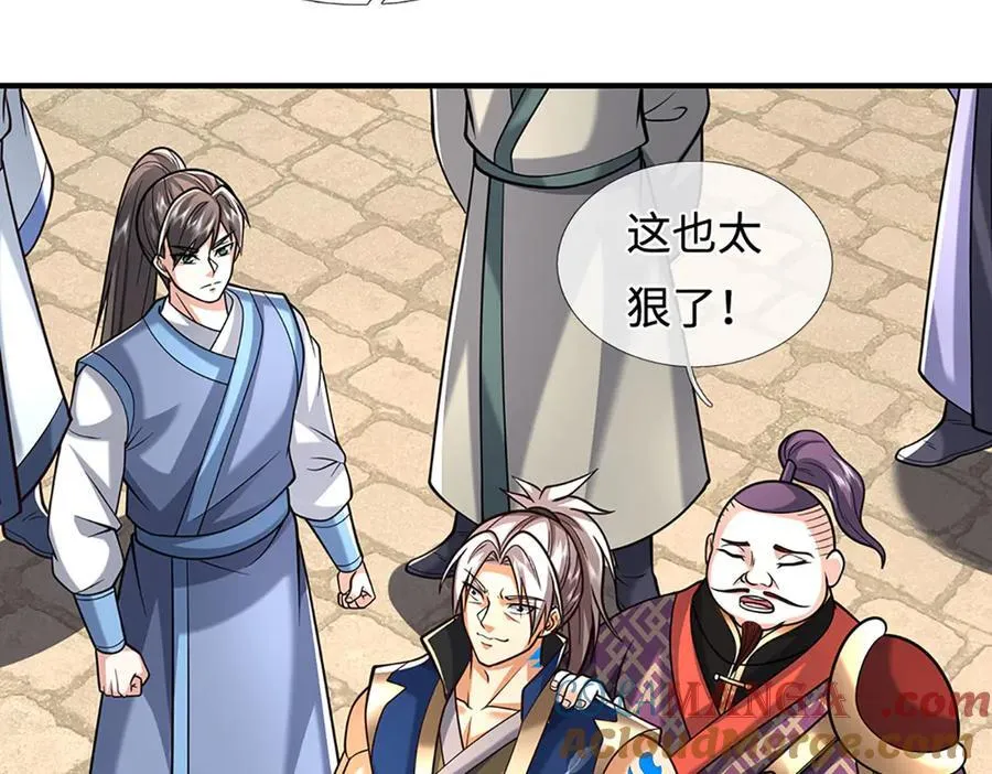 第222话 该来的躲不掉 第67页