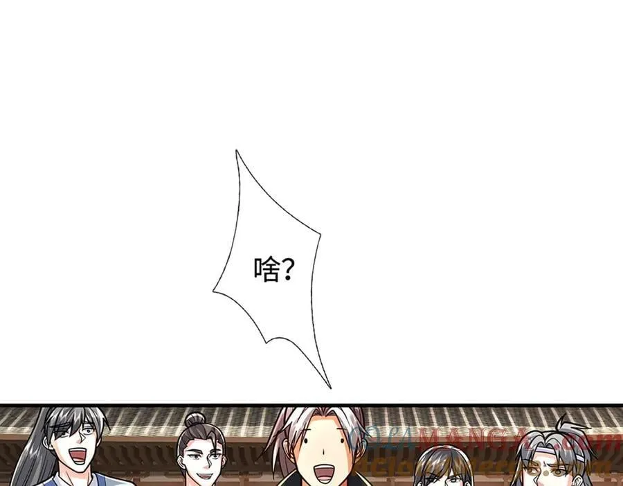第222话 该来的躲不掉 第82页