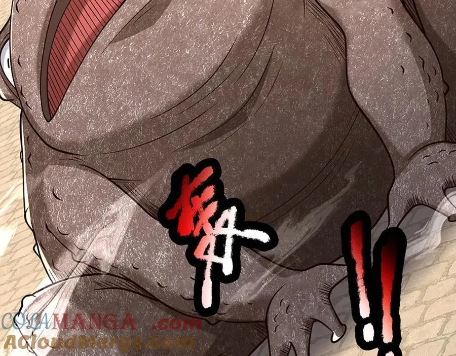 第222话 该来的躲不掉 第88页
