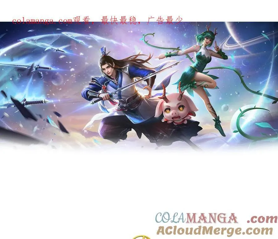 第223话 拔枪术，爆 第1页