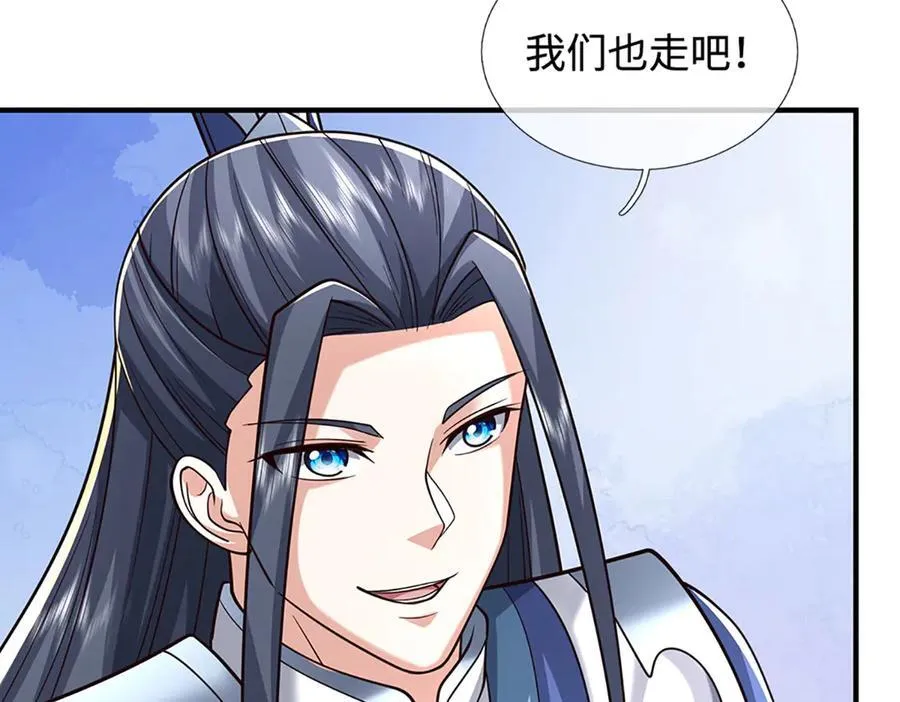 第223话 拔枪术，爆 第8页