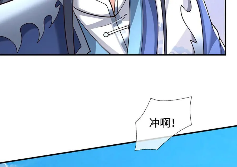 第223话 拔枪术，爆 第9页
