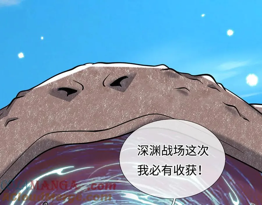 第223话 拔枪术，爆 第10页
