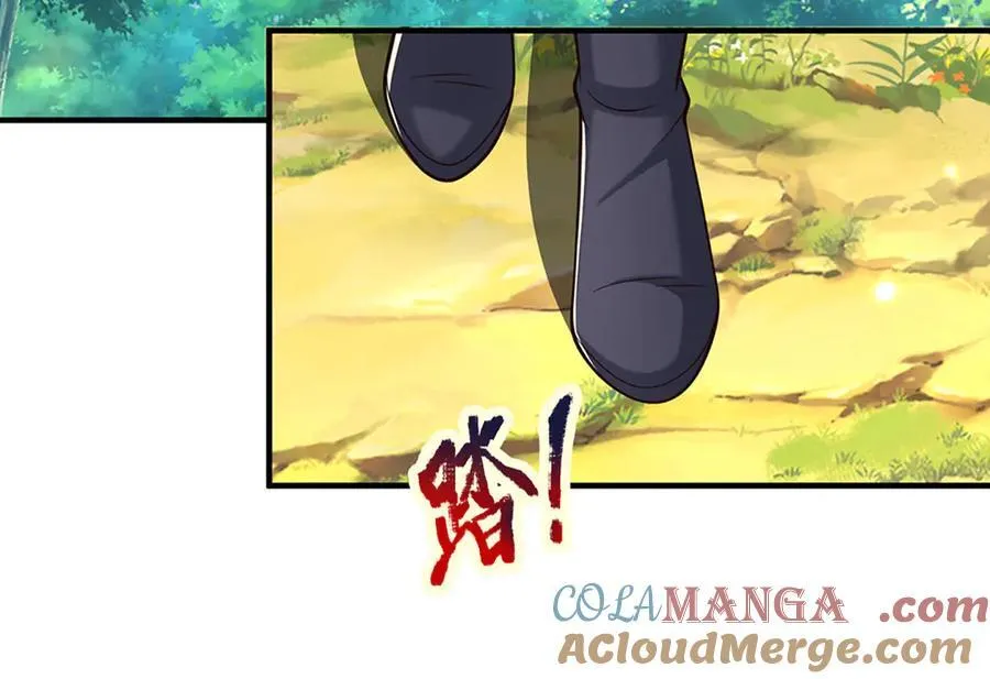 第223话 拔枪术，爆 第40页