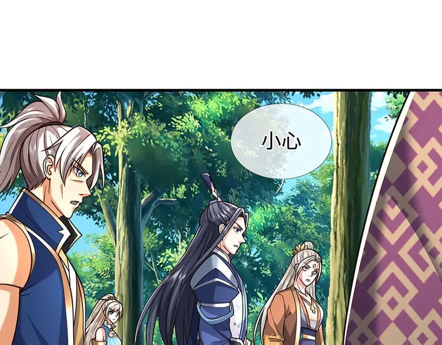 第223话 拔枪术，爆 第41页