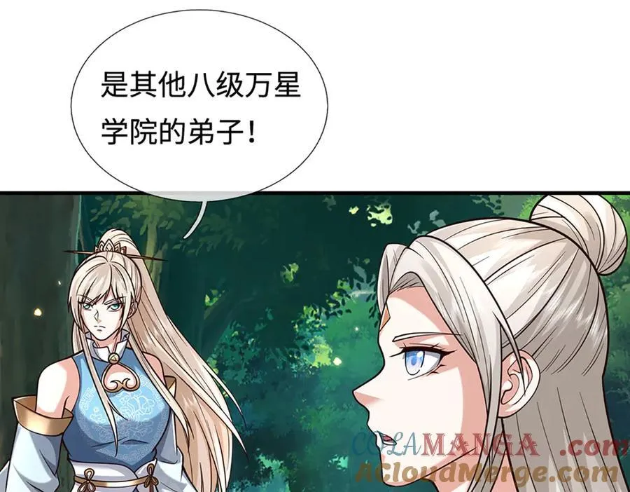 第223话 拔枪术，爆 第46页