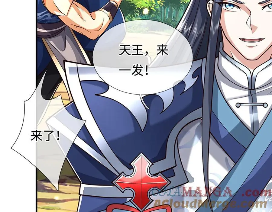 第223话 拔枪术，爆 第52页