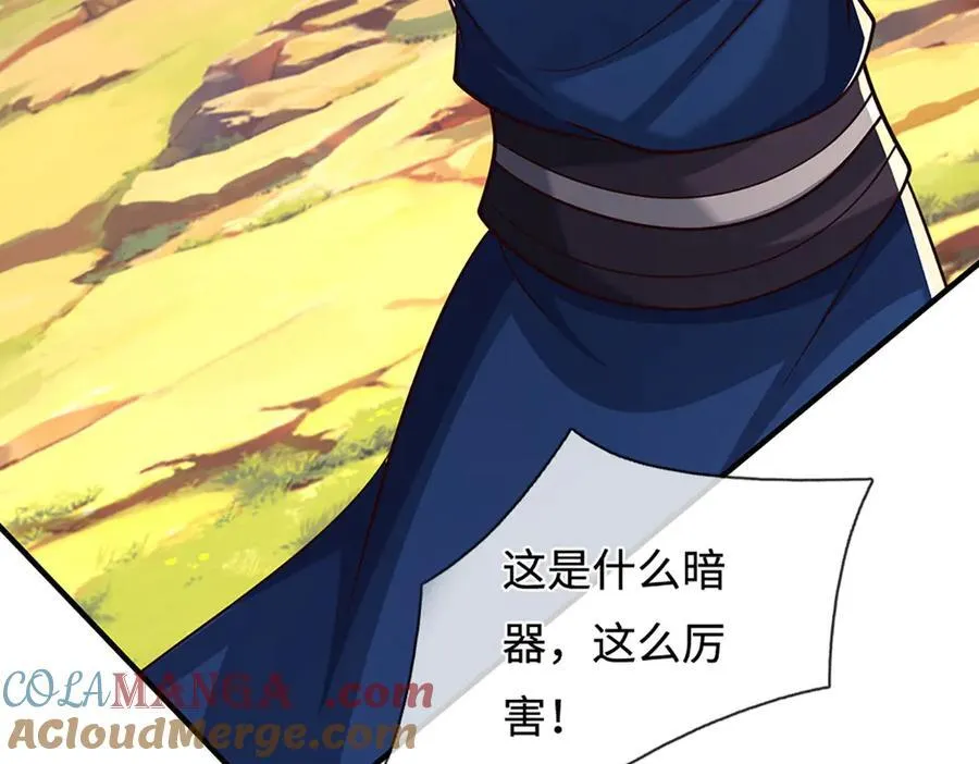 第223话 拔枪术，爆 第64页