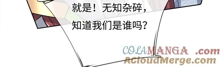 第224话 灵虫学院 第10页