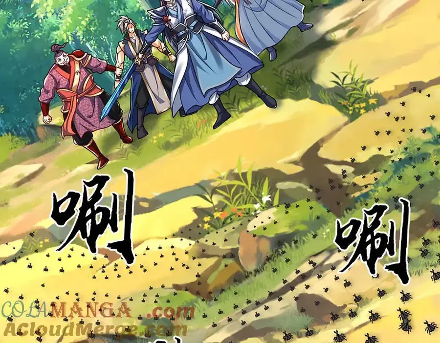 第224话 灵虫学院 第40页
