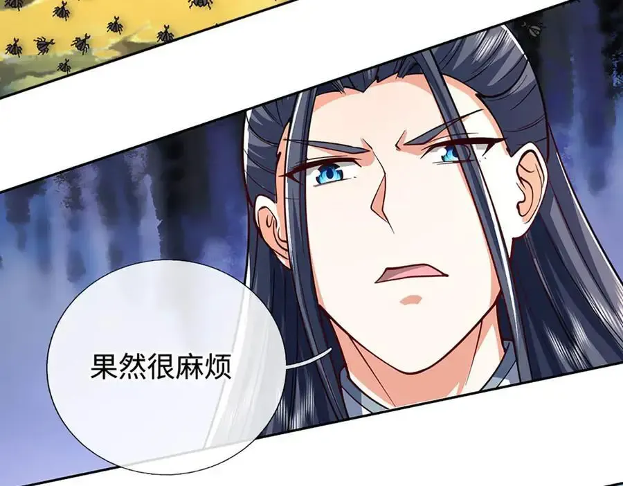 第224话 灵虫学院 第42页