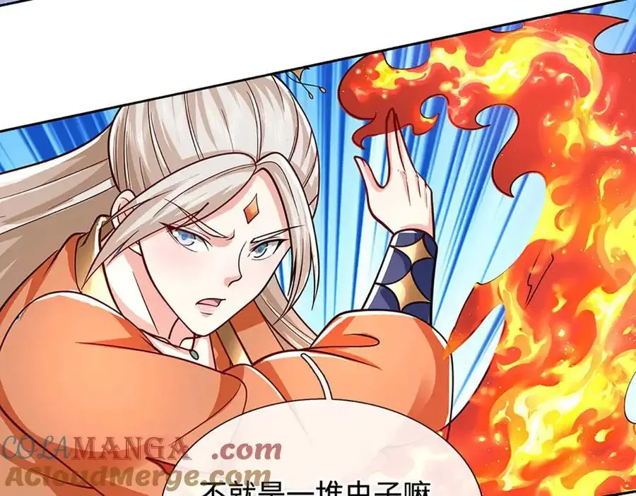 第224话 灵虫学院 第43页