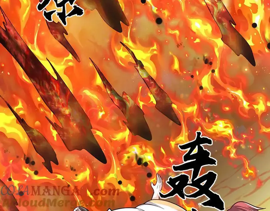 第224话 灵虫学院 第46页