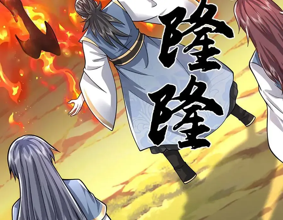 第224话 灵虫学院 第47页