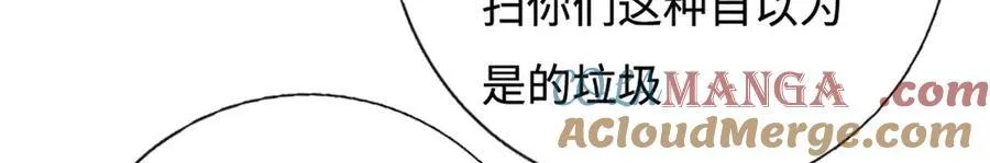 第224话 灵虫学院 第58页