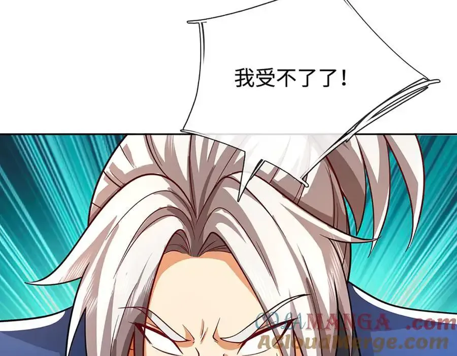 第224话 灵虫学院 第61页