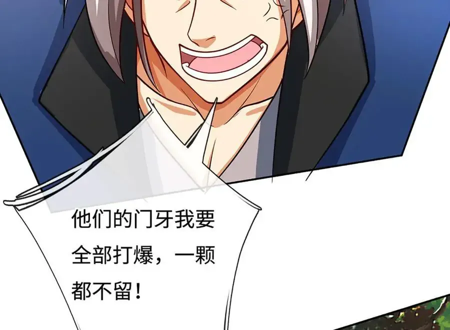 第224话 灵虫学院 第62页