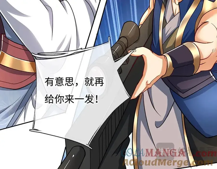 第224话 灵虫学院 第67页