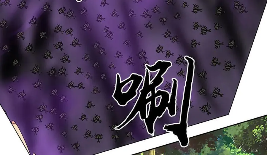 第225话 大哥，我信你 第23页
