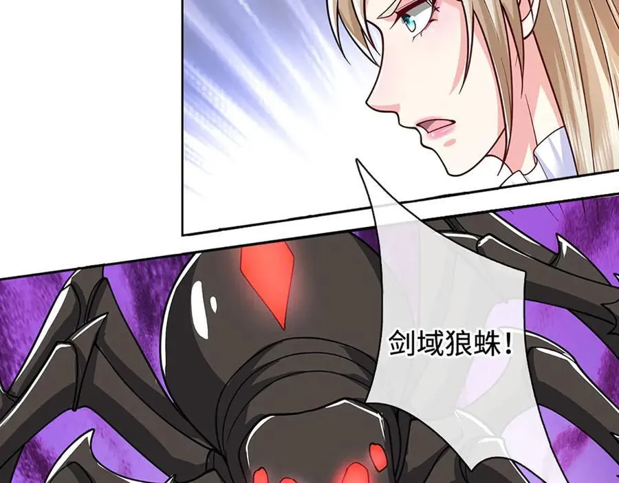 第225话 大哥，我信你 第71页