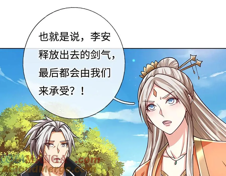 第225话 大哥，我信你 第76页