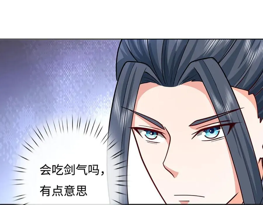 第225话 大哥，我信你 第78页