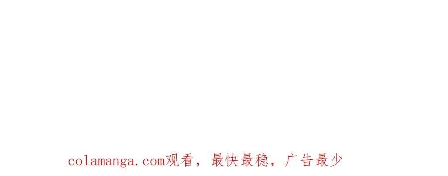第225话 大哥，我信你 第80页