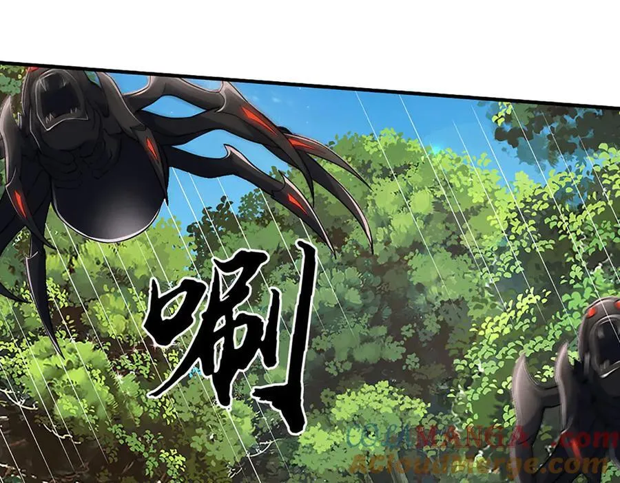 第226话 我的剑气，你吃不下 第28页
