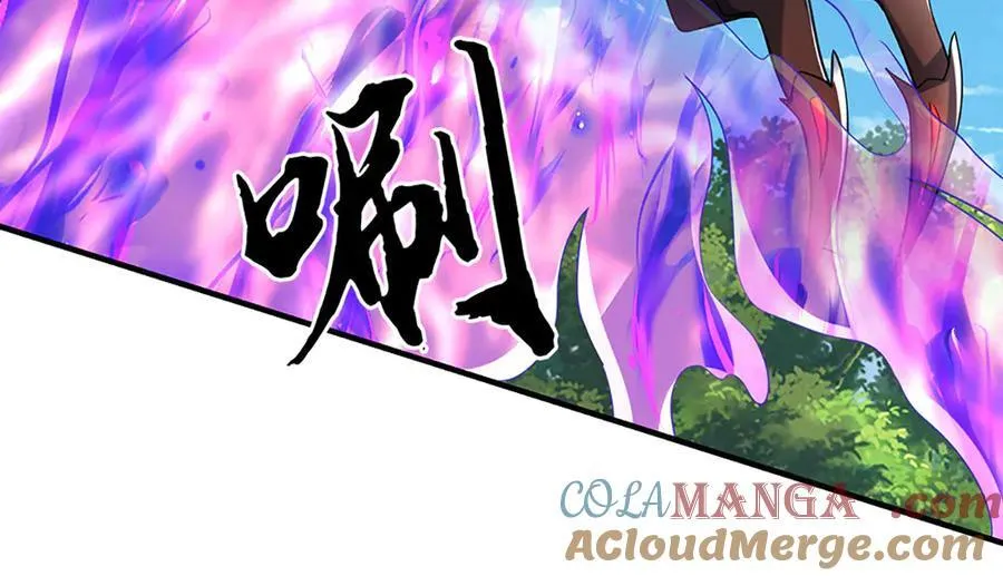 第226话 我的剑气，你吃不下 第37页