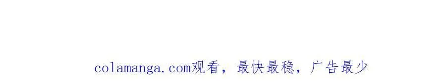 第226话 我的剑气，你吃不下 第85页