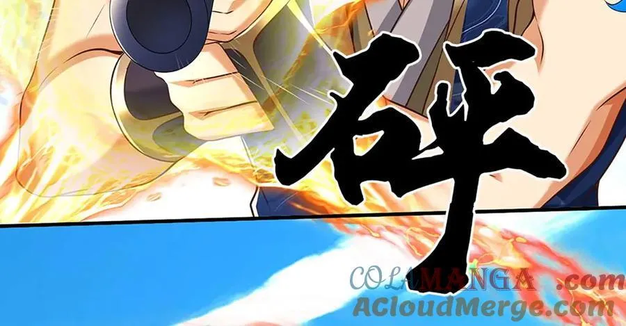 第227话 我有个大胆的想法 第7页