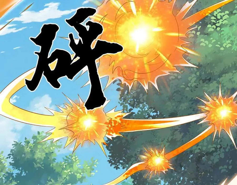 第227话 我有个大胆的想法 第11页
