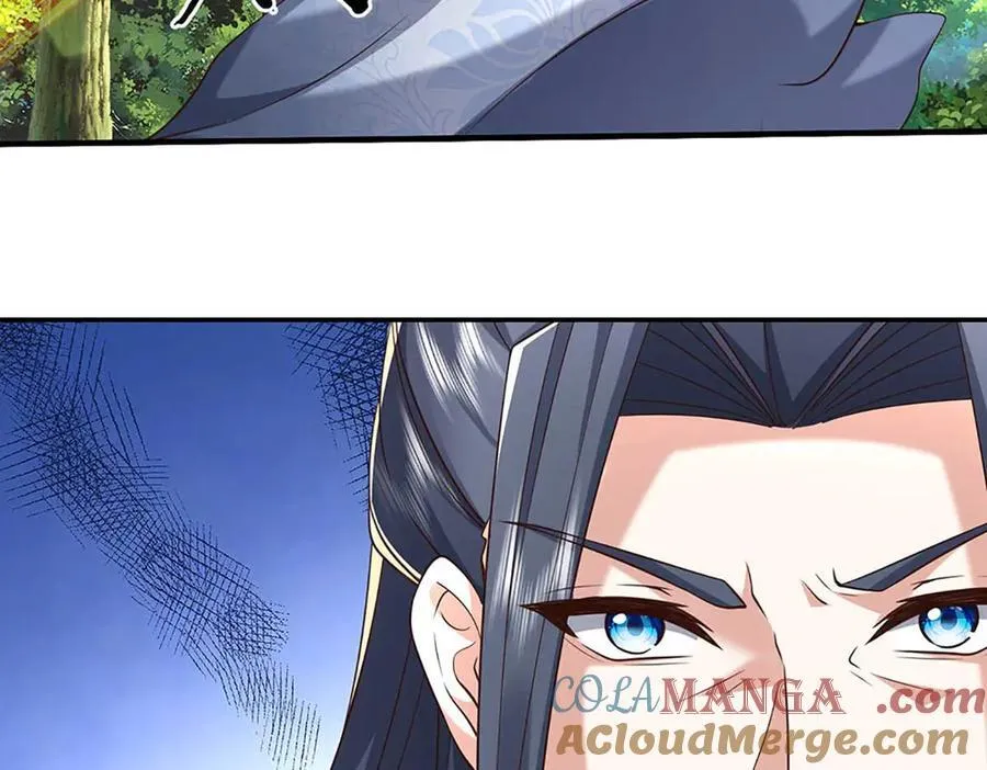 第227话 我有个大胆的想法 第43页
