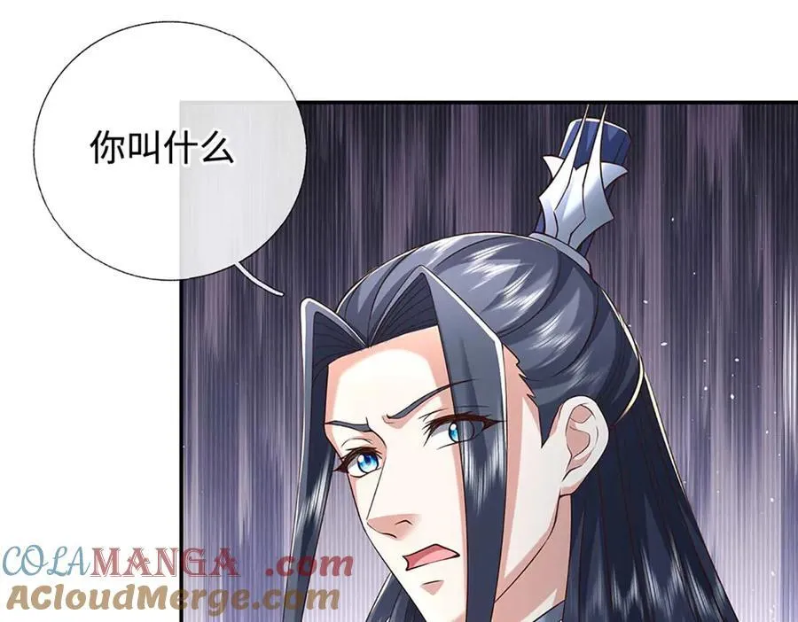 第227话 我有个大胆的想法 第58页