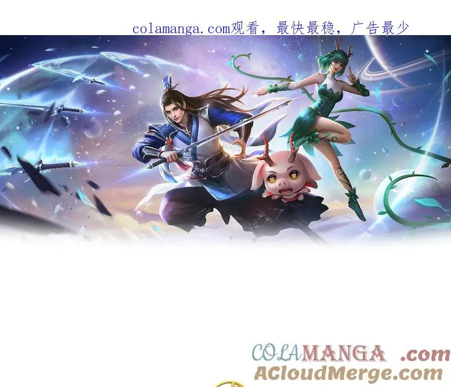 第228话 遛狗的乐趣 第1页