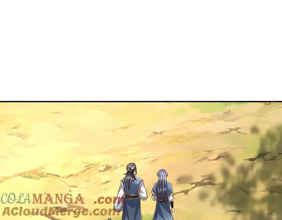 第228话 遛狗的乐趣 第4页