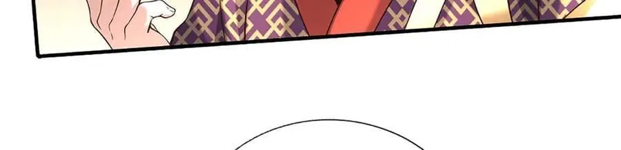 第228话 遛狗的乐趣 第20页