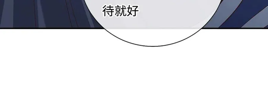 第228话 遛狗的乐趣 第27页