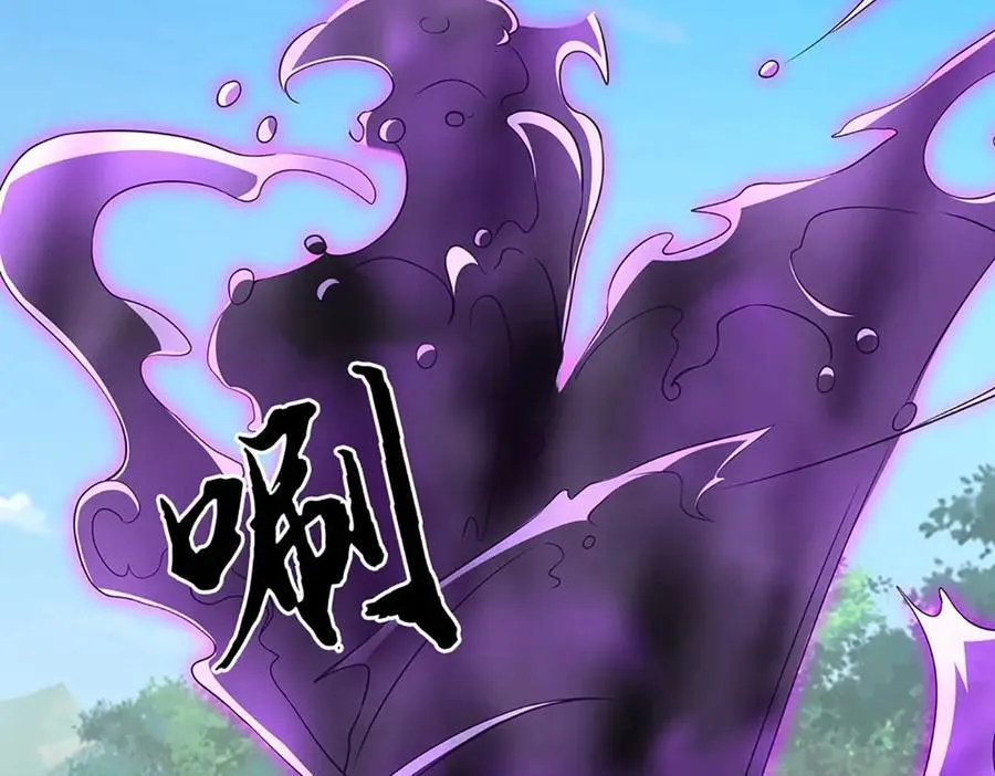 第228话 遛狗的乐趣 第47页