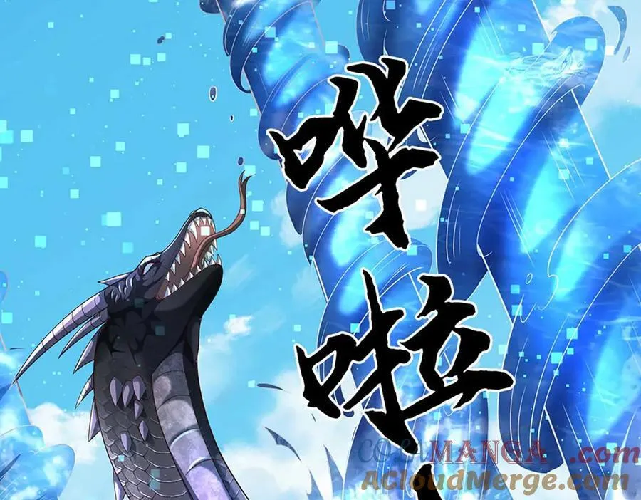 第228话 遛狗的乐趣 第58页