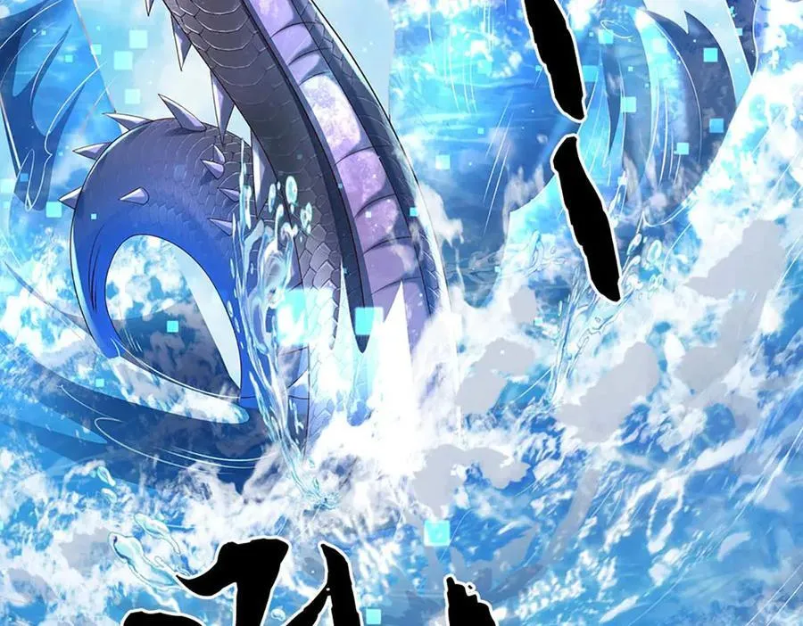 第228话 遛狗的乐趣 第59页