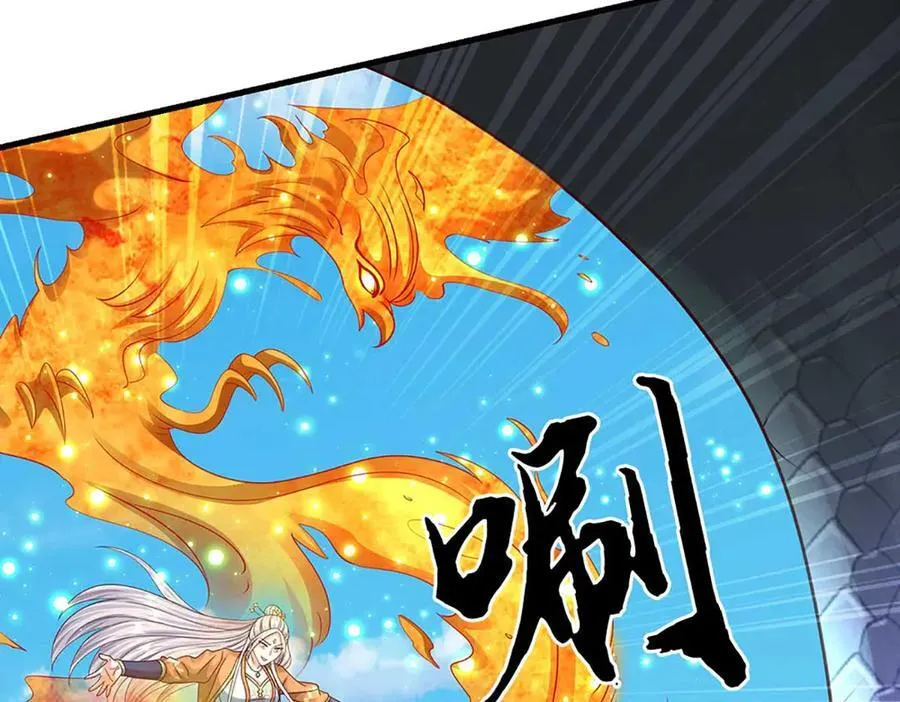 第228话 遛狗的乐趣 第71页