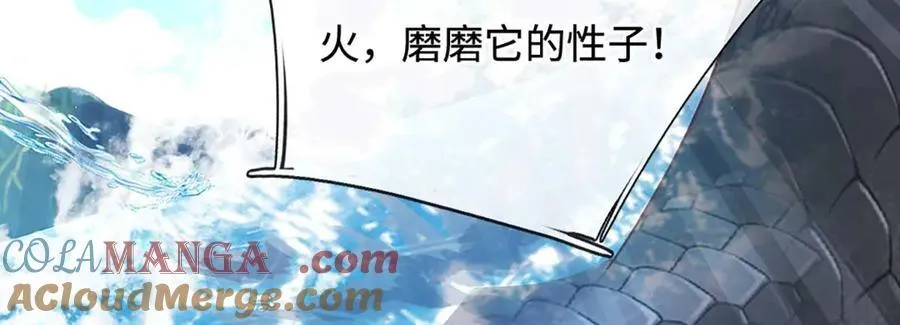 第228话 遛狗的乐趣 第73页