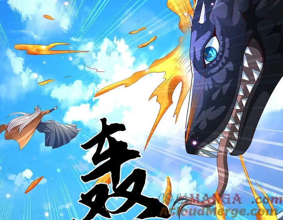 第228话 遛狗的乐趣 第76页