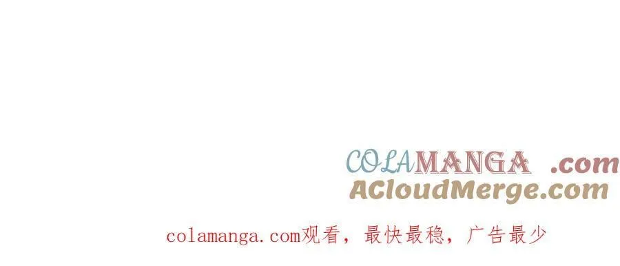 第228话 遛狗的乐趣 第82页