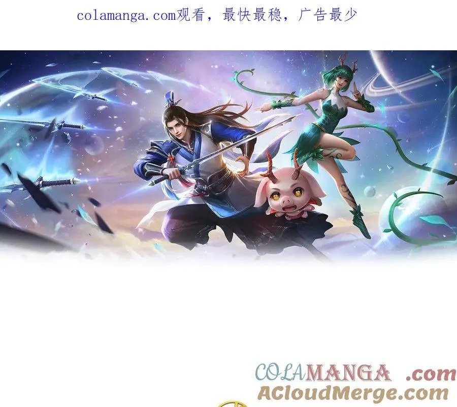 第229话 气氛组爆改打手 第1页