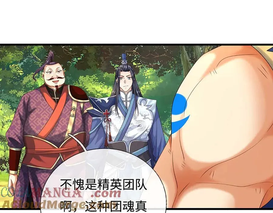 第229话 气氛组爆改打手 第7页