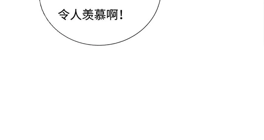 第229话 气氛组爆改打手 第8页