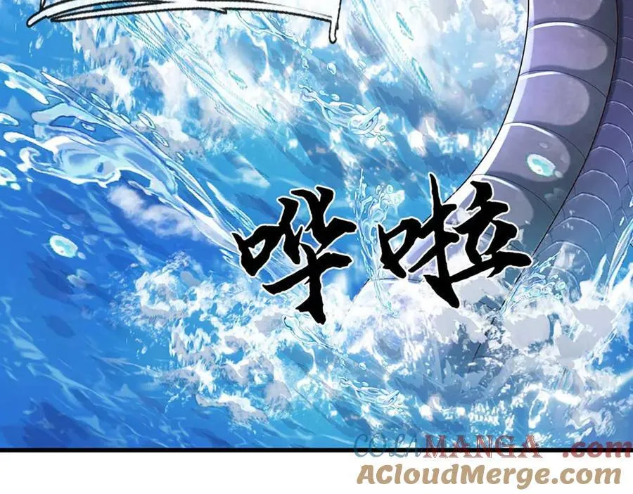 第229话 气氛组爆改打手 第10页