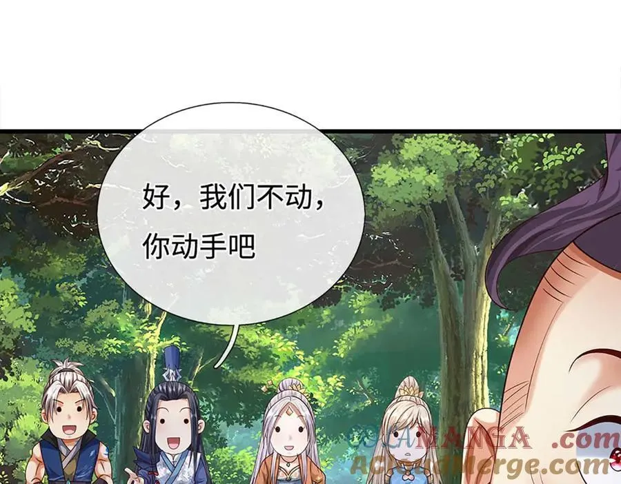 第229话 气氛组爆改打手 第16页